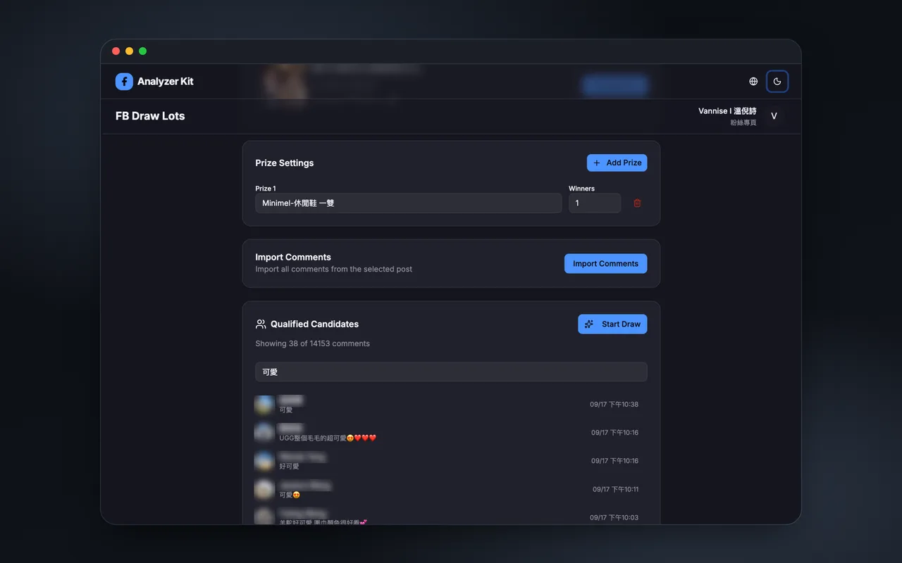 Facebook Analyzer Kit