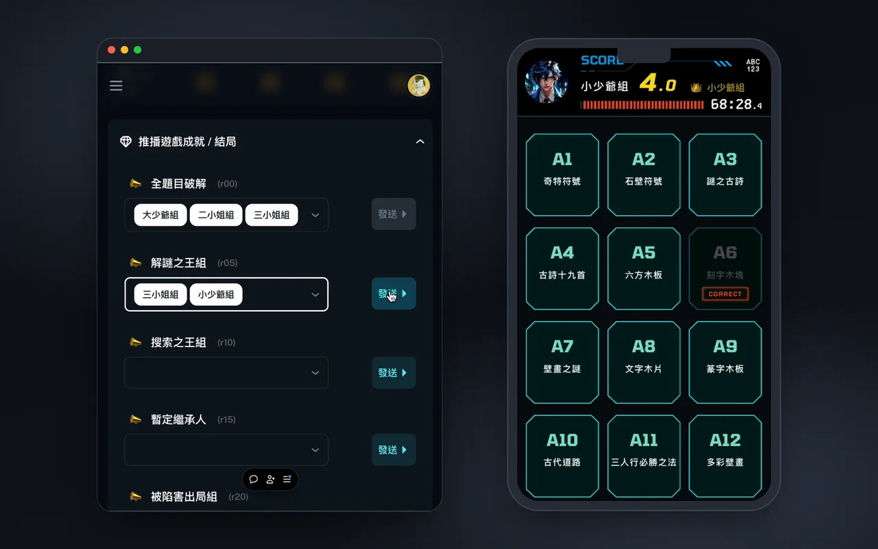 Heirs' War — Digital Game Experience App