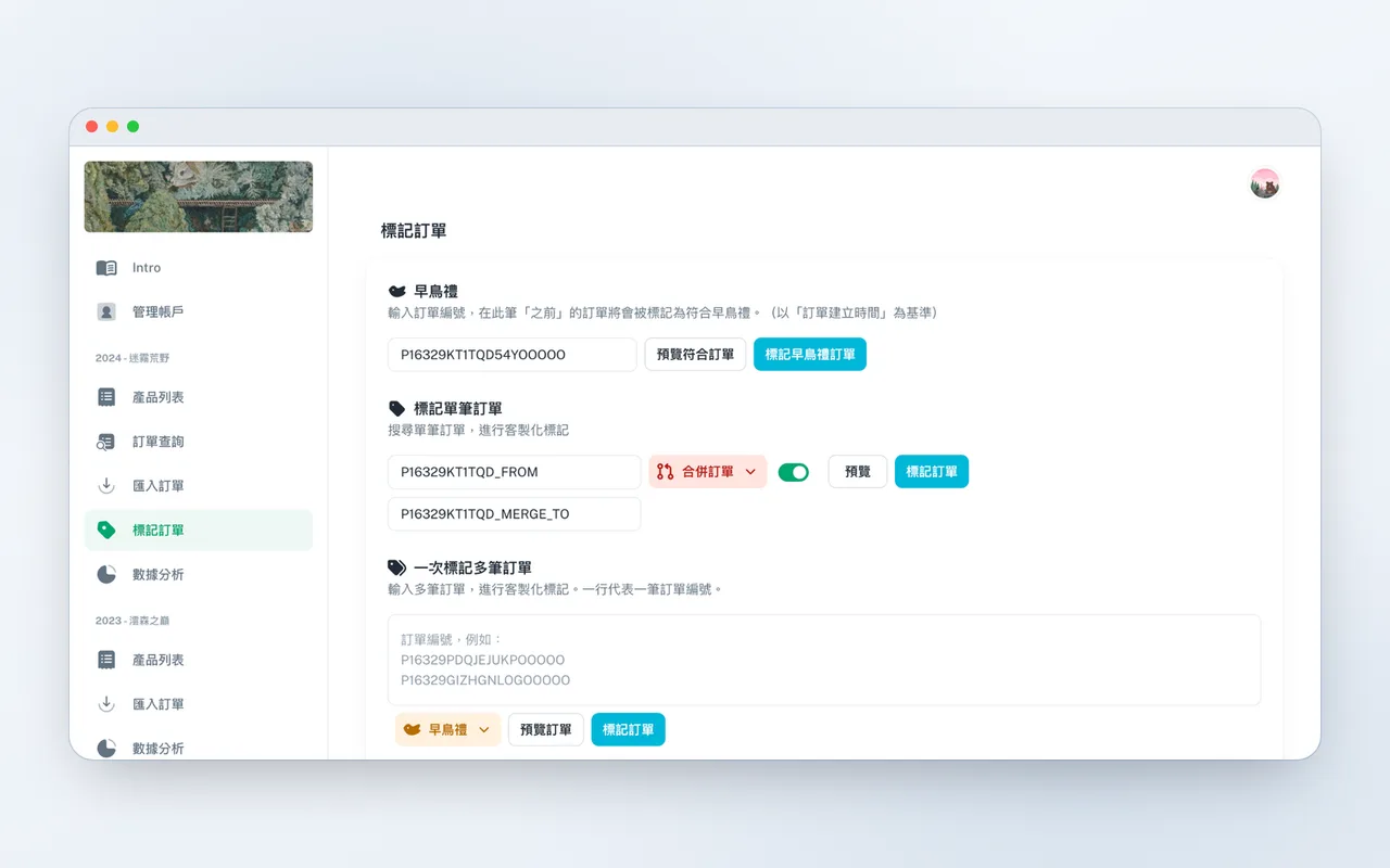 ZecZec Order Processing Platform