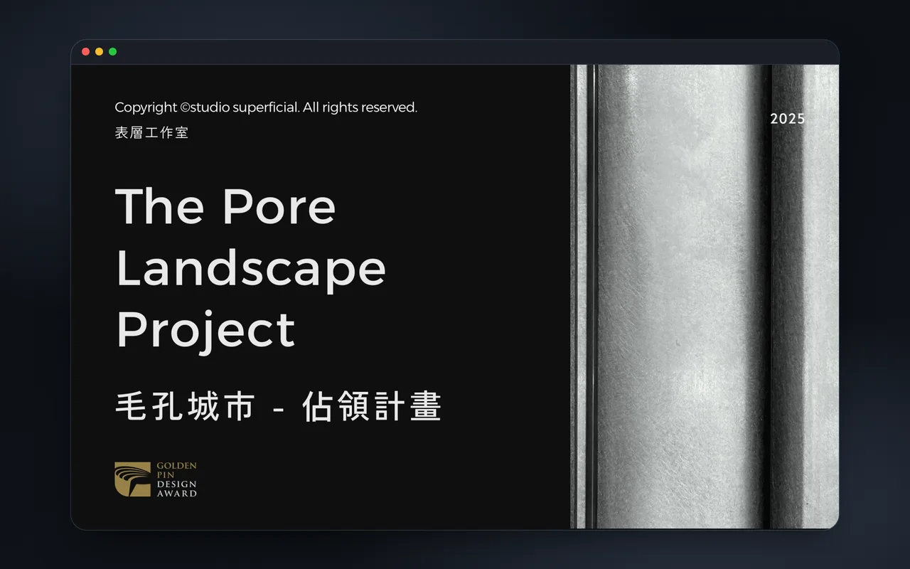 Pore City